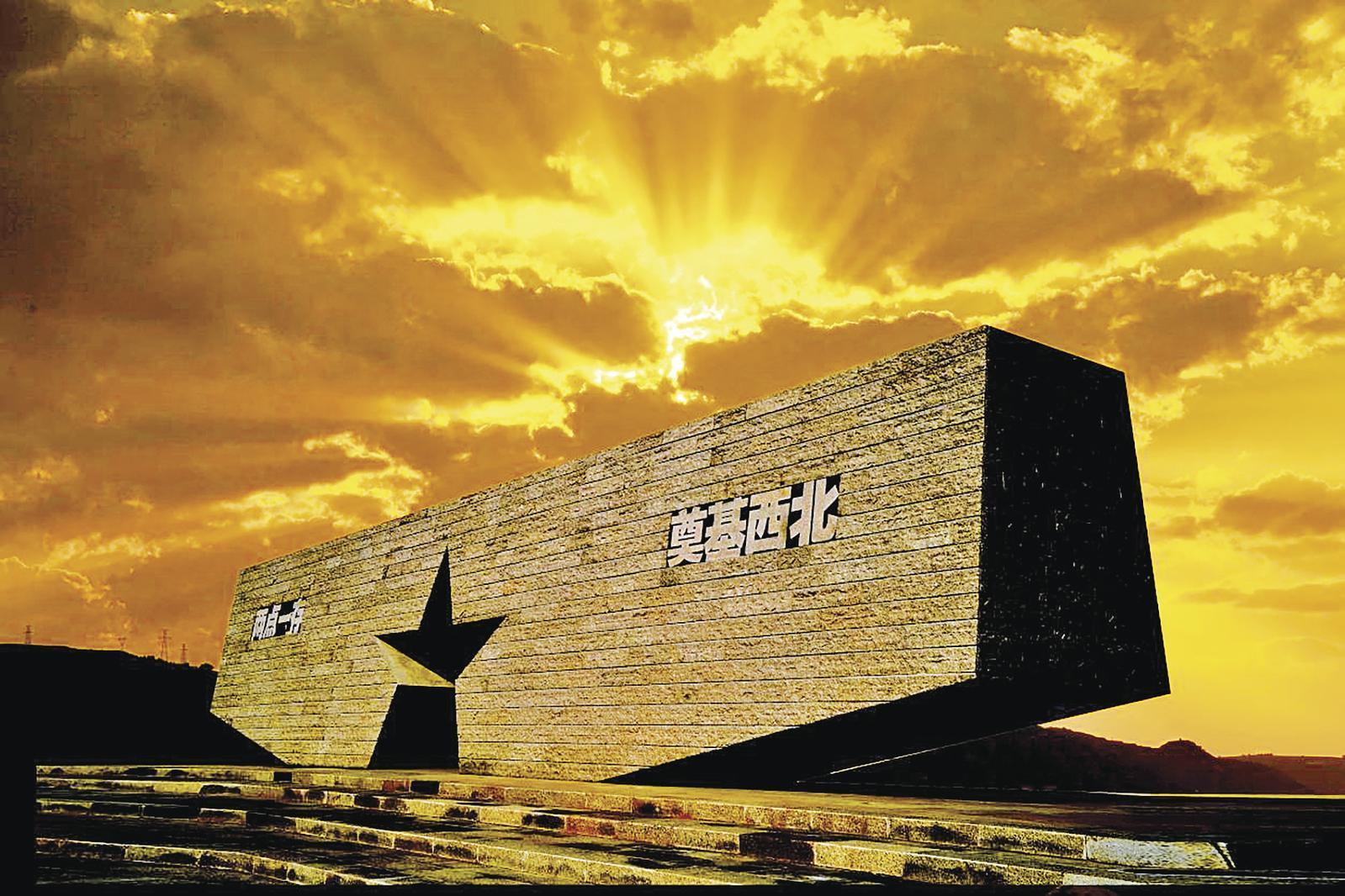 【紅色慶陽】兩點一存 奠基西北