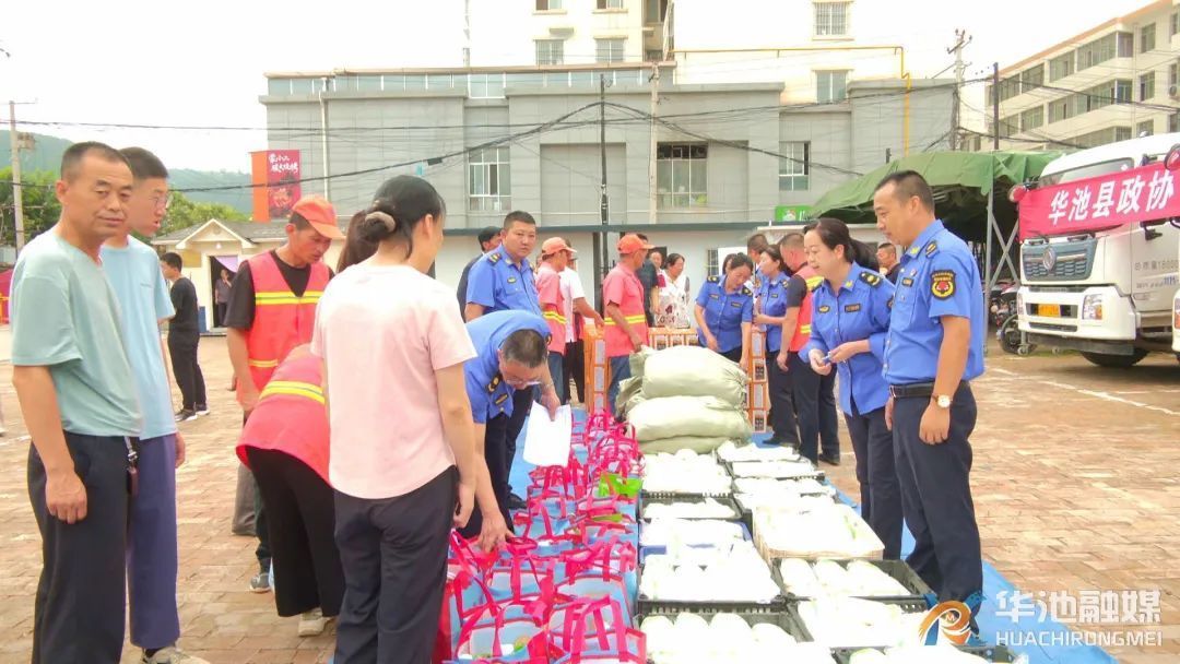 華池縣開展“夏送清涼 愛沁人心”慰問活動