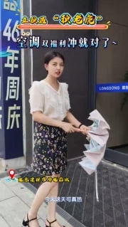 立秋遇 “秋老虎”？空調(diào)特價(jià) + 國(guó)補(bǔ)，隴東建材市場(chǎng)電器城沖就對(duì)了~