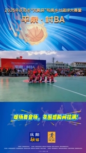 平泉·村BA︱暖場舞登場，氛圍感瞬間拉滿！