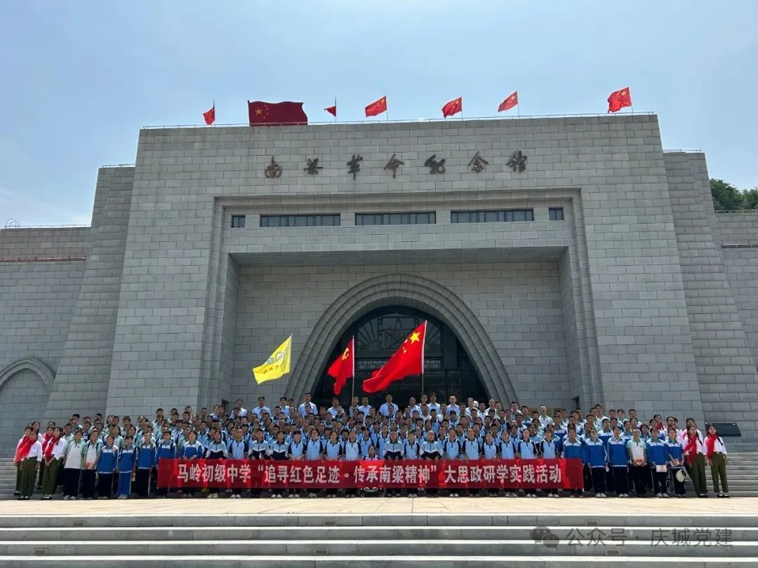 慶城縣以“大思政課”塑造鑄魂育人新格局