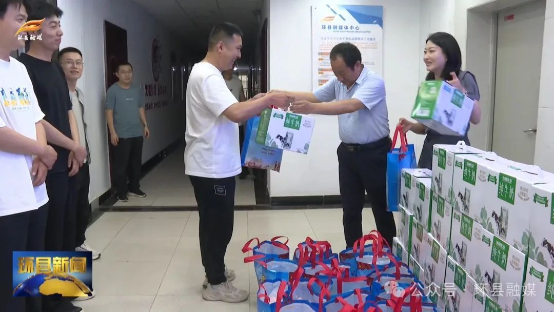 環縣開展“夏送清涼”活動已惠及1600余人次