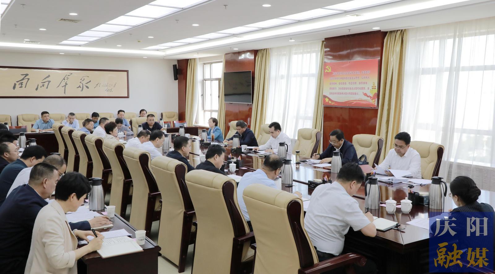 慶陽市委黨的建設(shè)工作領(lǐng)導(dǎo)小組會(huì)議召開 黃澤元主持并講話