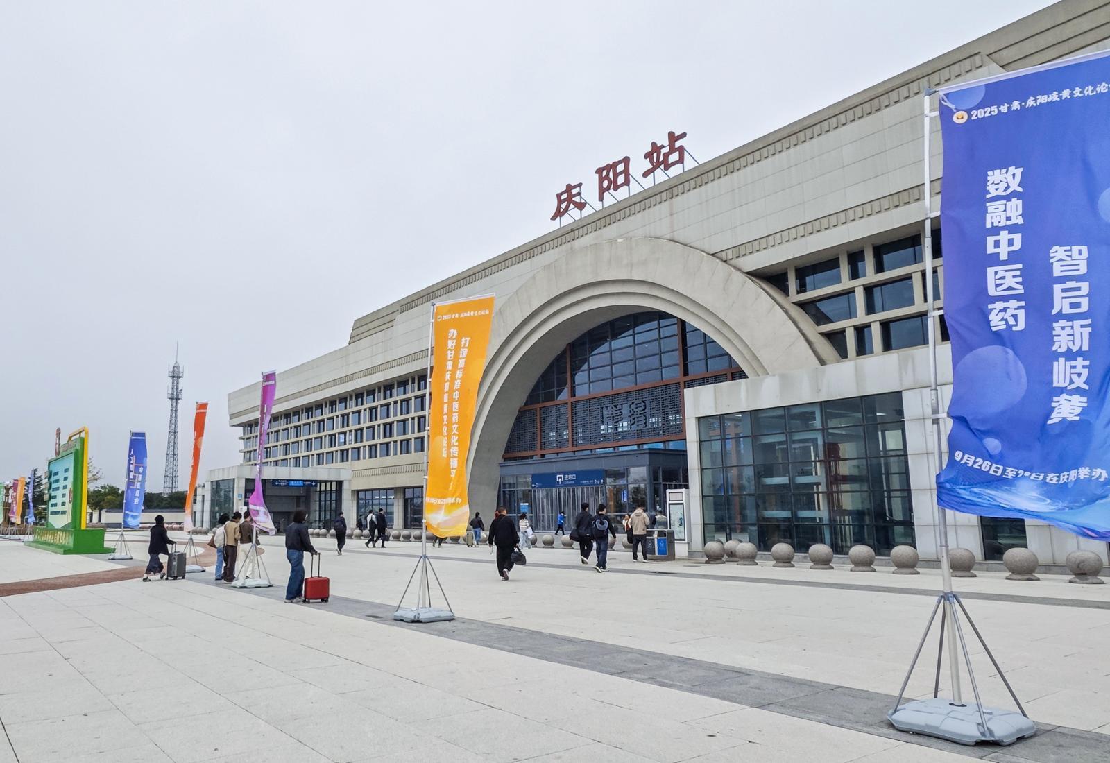 【攝影報(bào)道】2025甘肅·慶陽(yáng)岐黃文化論壇積極籌備氛圍濃郁