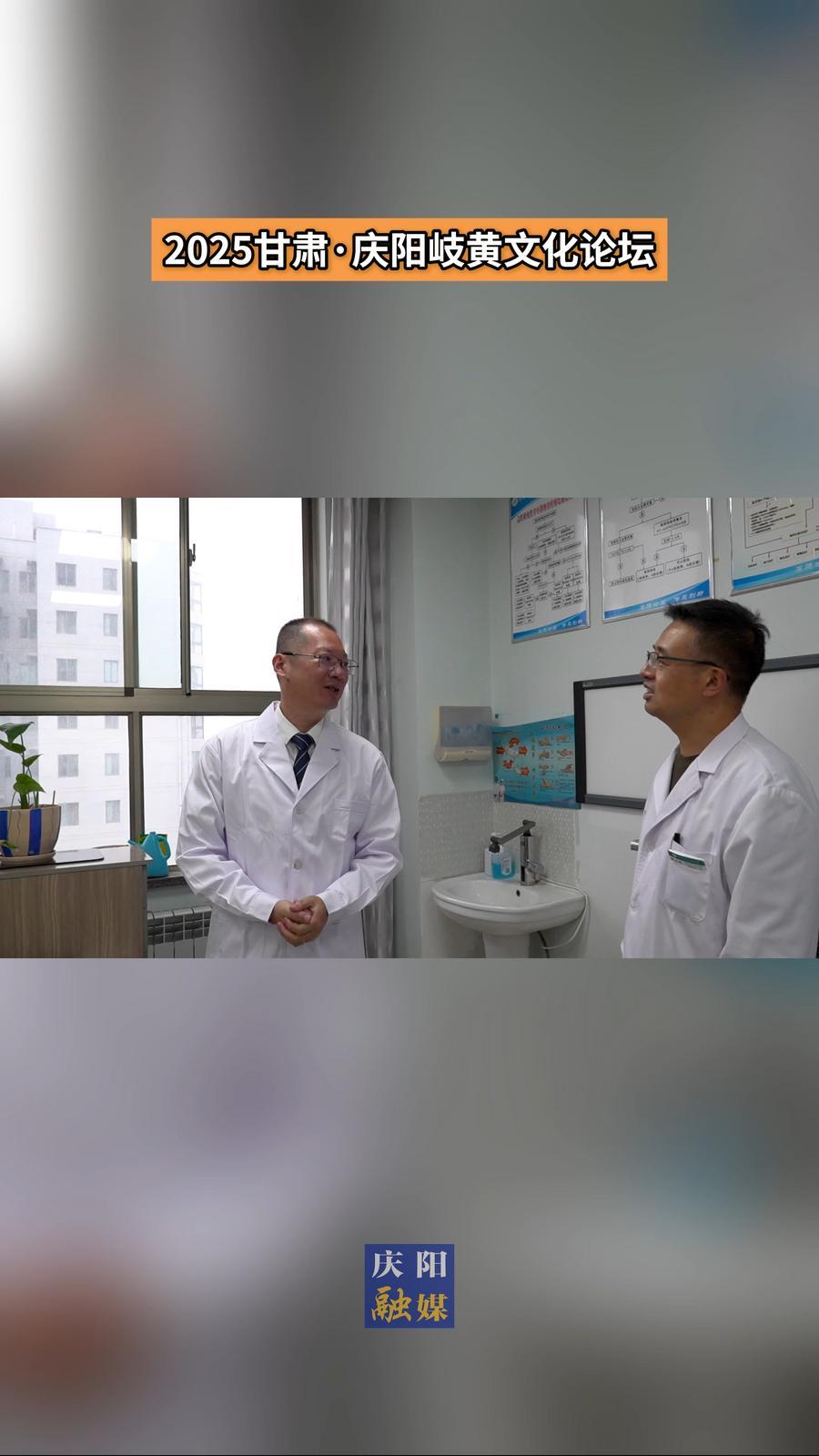 2025甘肅·慶陽(yáng)岐黃文化論壇丨董再全、姜玉龍走進(jìn)慶陽(yáng)市第二人民醫(yī)院開展交流研學(xué)活動(dòng)