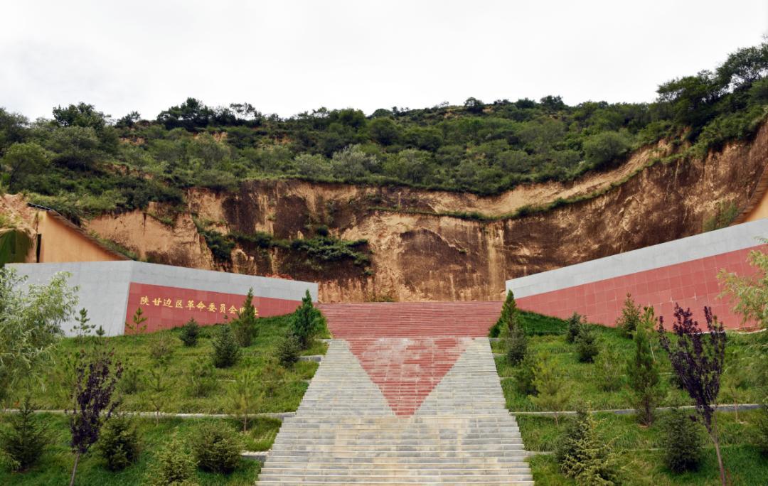 南梁紅色記憶丨陜甘邊區第二次工農兵代表大會
