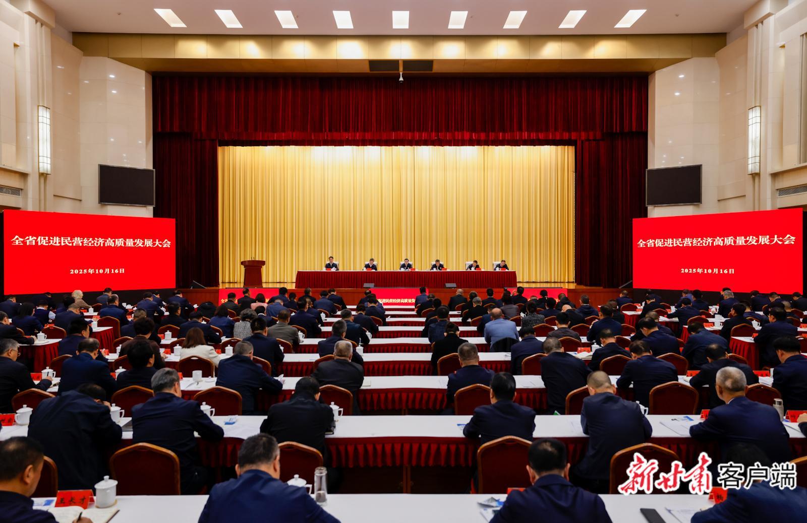 胡昌升在全省促進民營經濟高質量發展大會上強調：堅定不移推動民營經濟做大做優做強 努力為全省現代化建設作出更大貢獻 任振鶴主持 莊國泰出席