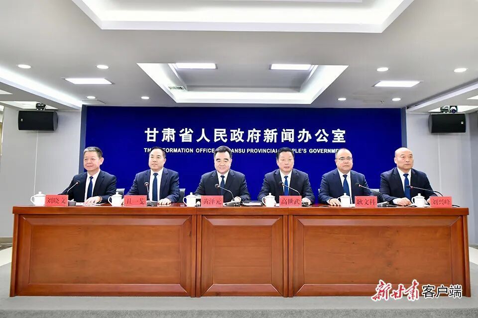 《慶陽新聞》2025年11月1日