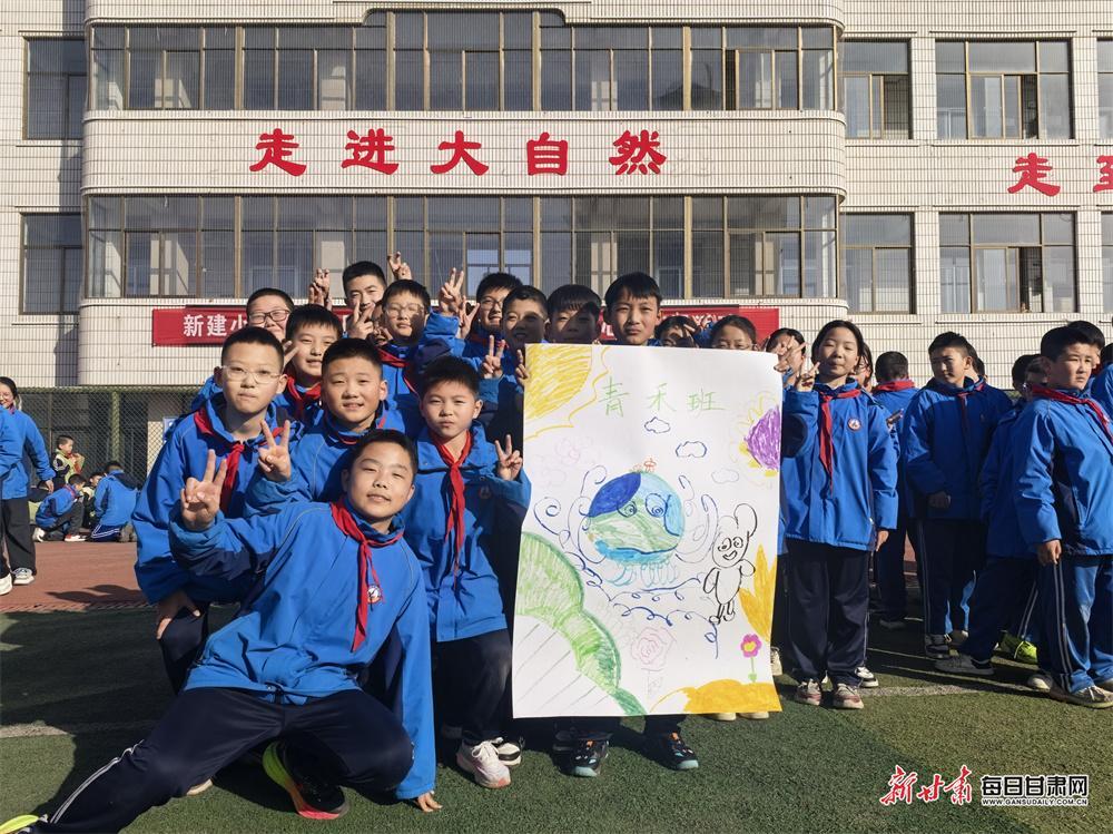 【鏡觀隴原】在歡笑中錘煉品格 西峰新建小學戶外拓展為成長注入“心”能量