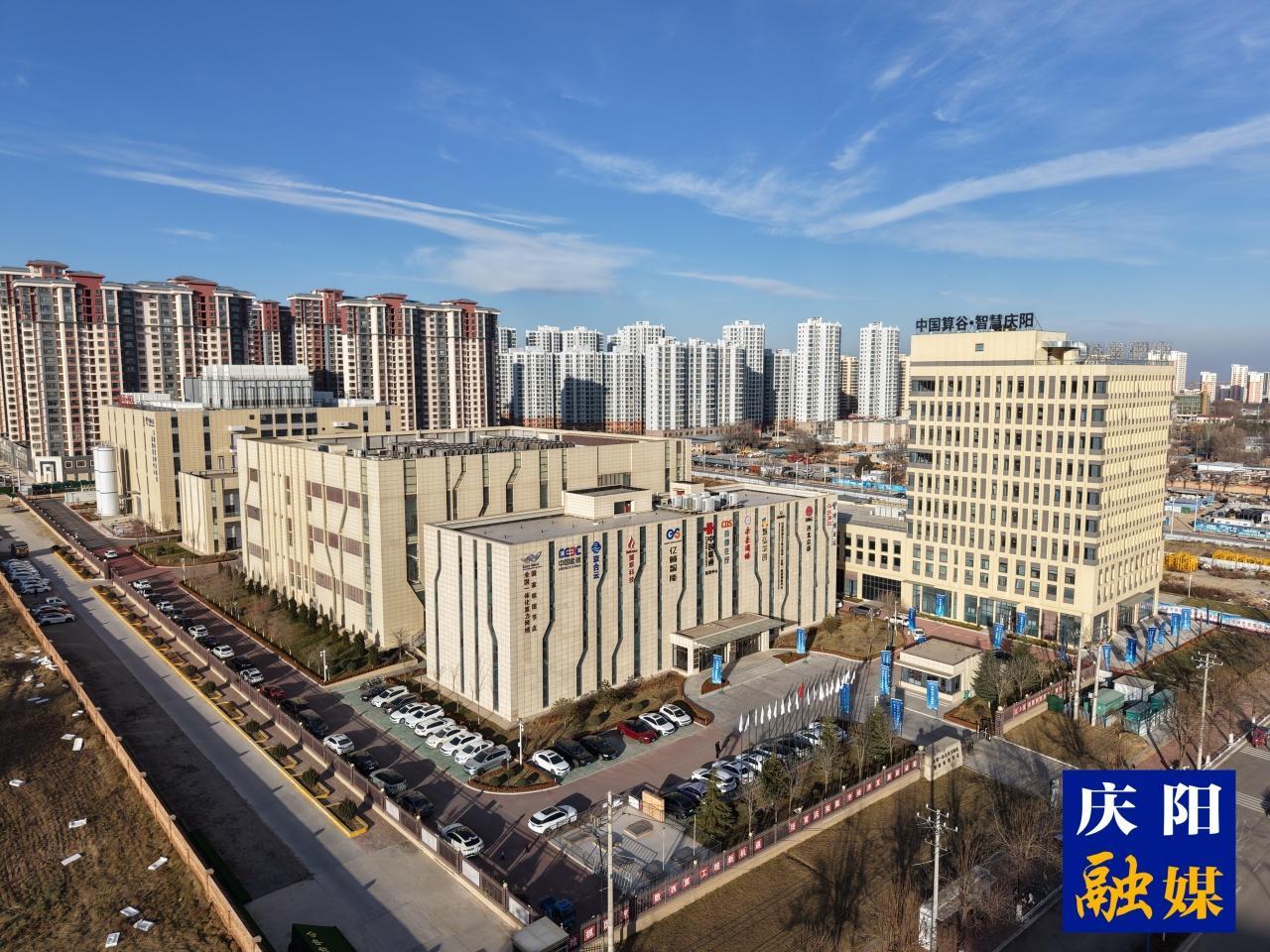 綠電算力“雙輪驅動”—— 慶陽鍛造AI產業新引擎