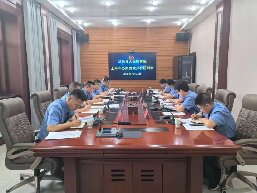 【深化“三抓三促”行動】“檢察藍” 守護 “革命紅” 南梁星火永耀隴東? —— 華池縣檢察院以 “三抓三促” 賦能紅色資源保