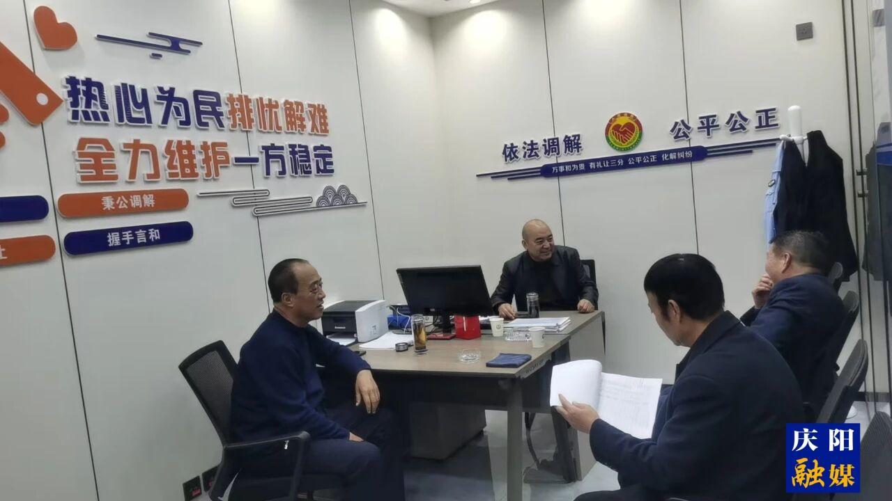 董志塬上踐初心 善治花開暖民心——西峰區(qū)以機(jī)制創(chuàng)新鋪就基層治理新路徑