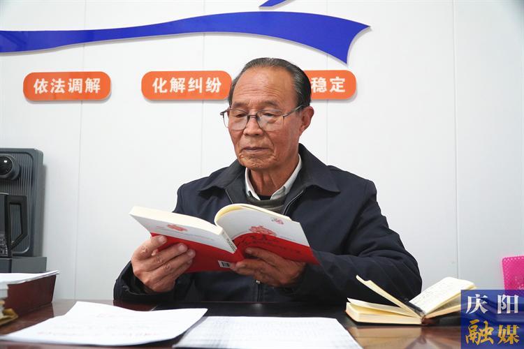 【慶陽(yáng)榜樣】司登科：教壇下的人民調(diào)解員