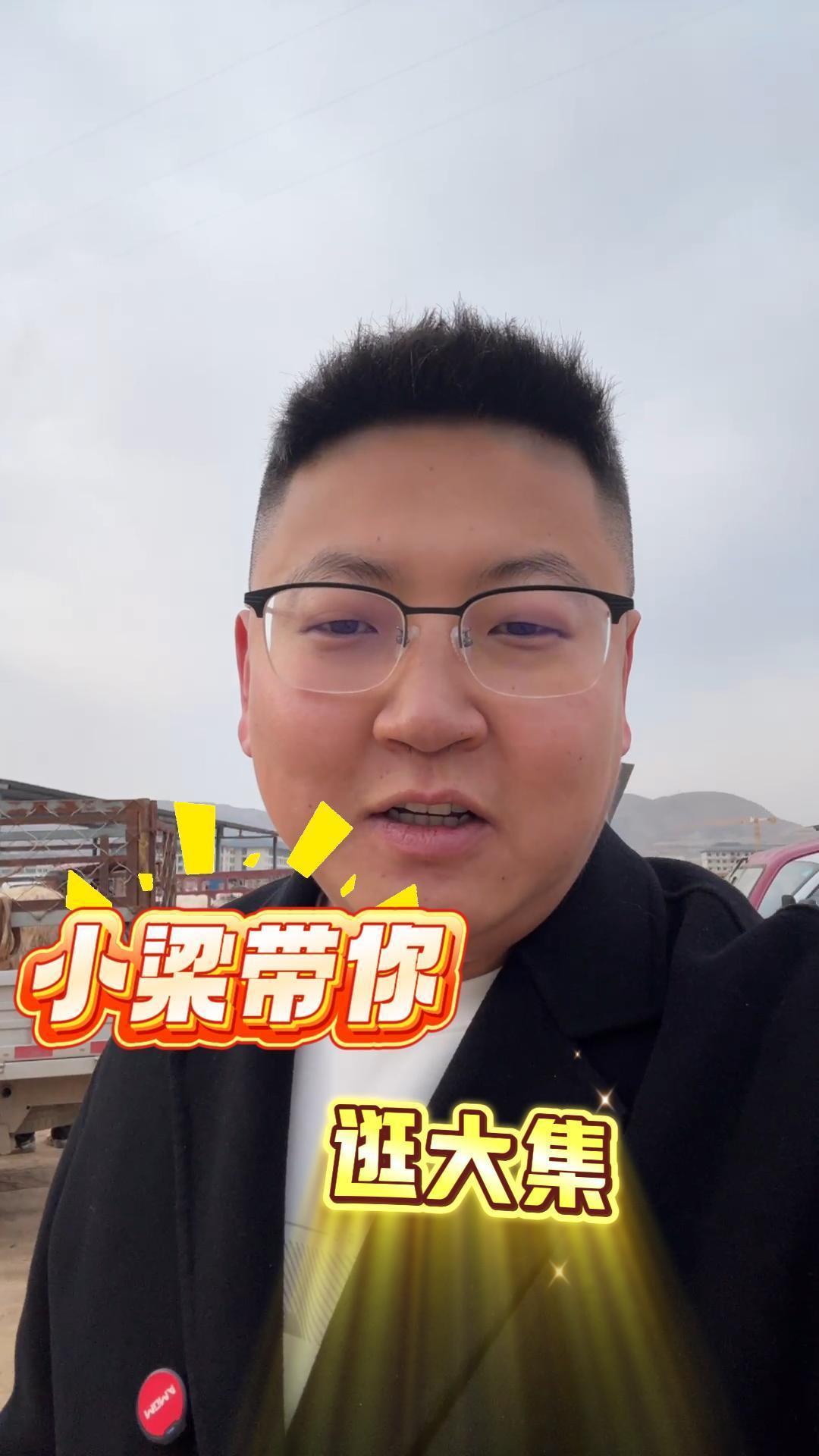 走進(jìn)環(huán)縣羊牲畜交易市場，感受最濃的人間煙火味，感受老百姓踏實(shí)過日子的勁頭