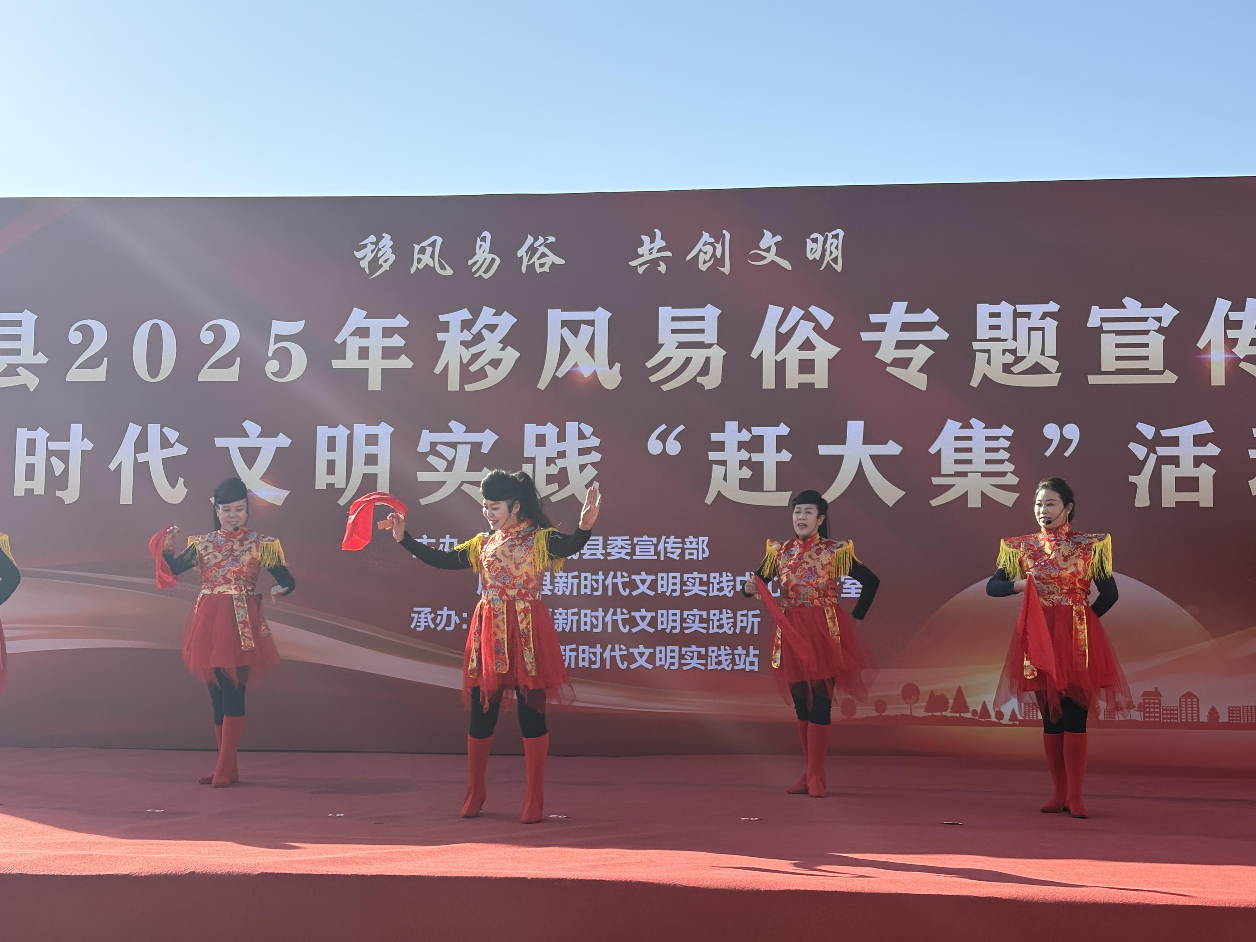 在“文明大集”的煙火氣里，觸摸時代新風