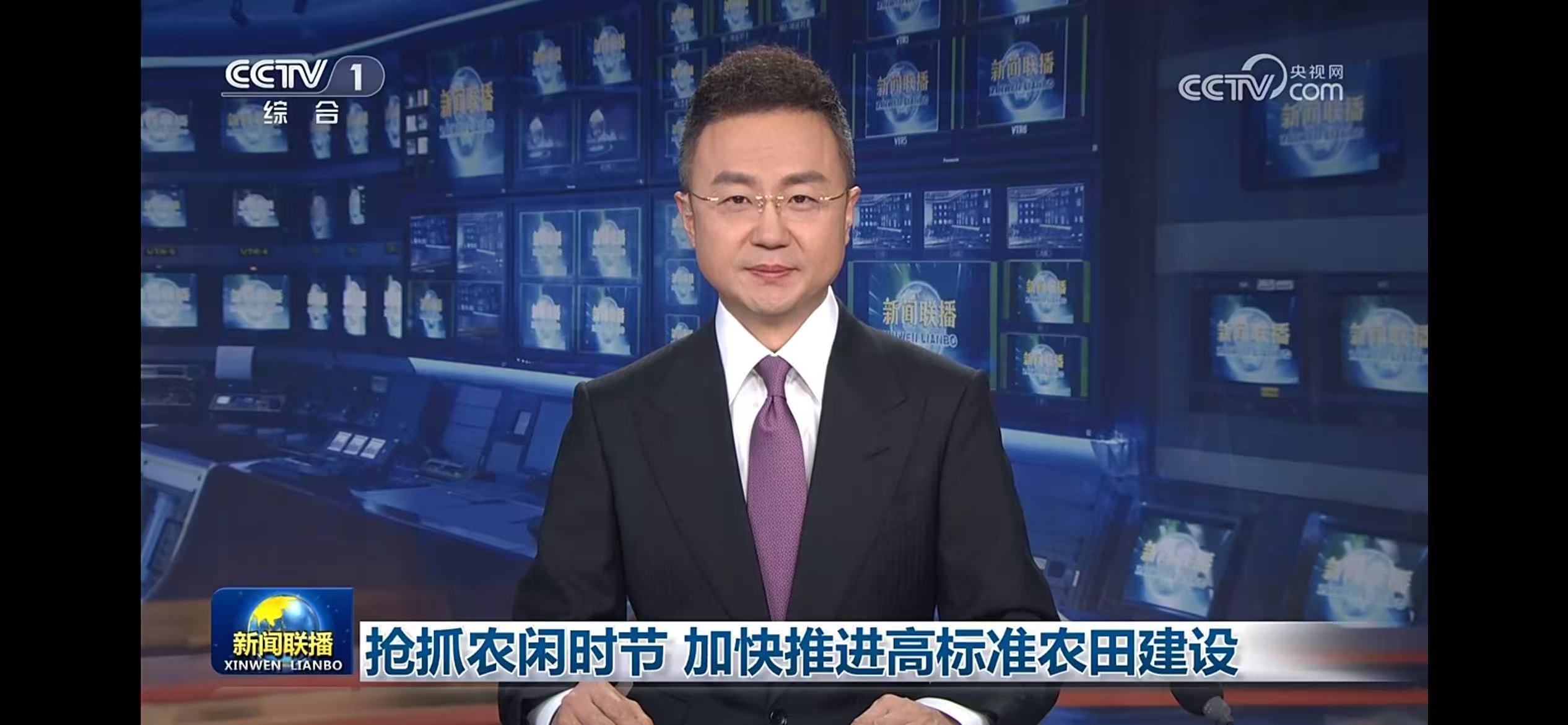 央視【新聞聯播】慶陽環縣：搶抓農閑時節 加快推進高標準農田建設