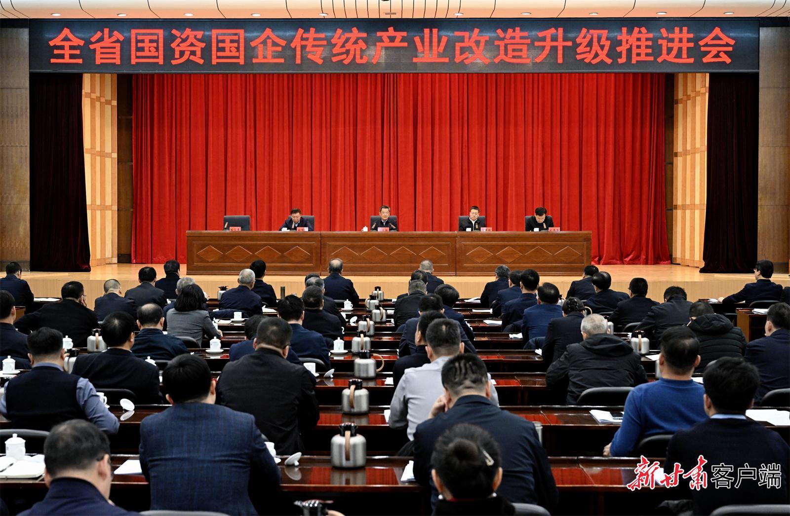 任振鶴在全省國(guó)資國(guó)企傳統(tǒng)產(chǎn)業(yè)改造升級(jí)推進(jìn)會(huì)上強(qiáng)調(diào) 堅(jiān)持智能化綠色化融合化方向 推動(dòng)傳統(tǒng)產(chǎn)業(yè)改造升級(jí)實(shí)現(xiàn)新的突破和躍升