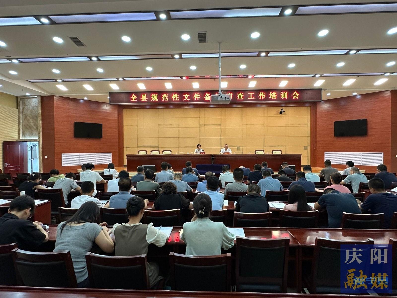 【豐富和發展全過程人民民主慶陽人大實踐創新】慶陽：規范“小文件”  筑牢“大根基”