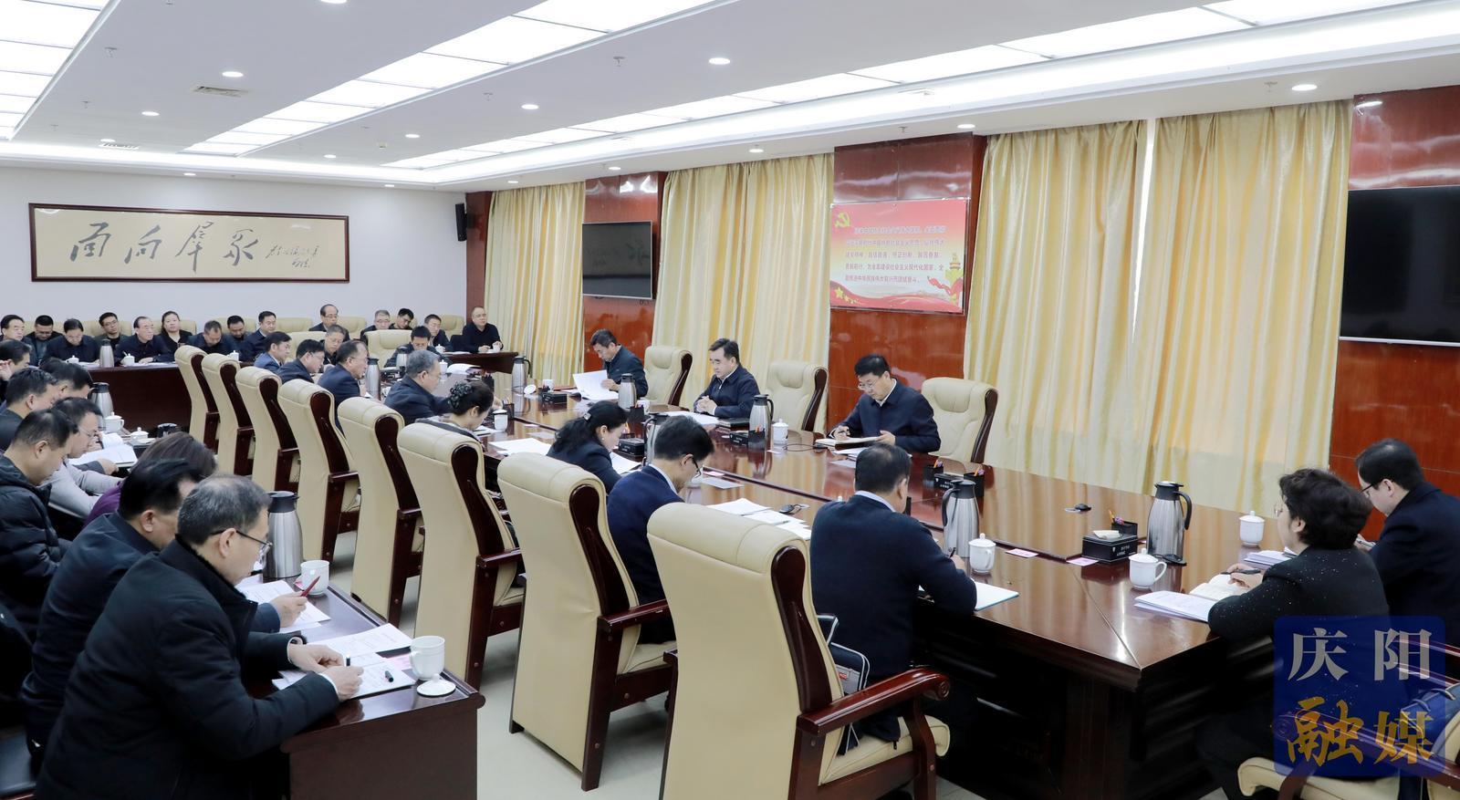 中共慶陽市委召開黨外代表人士座談會 征求對經濟工作的意見和建議  黃澤元出席并講話