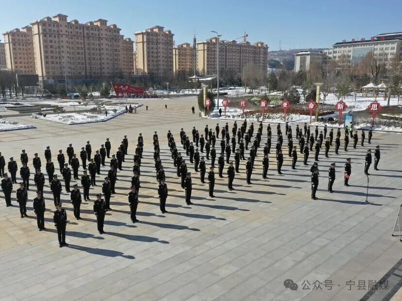 忠誠鑄魂 薪火相傳——寧縣公安局舉行慶祝2026年中國人民警察節迎警旗宣誓暨民警榮譽退休儀式側記