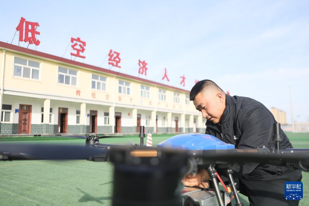 甘肅慶陽：人才培養(yǎng)助力低空經(jīng)濟(jì)從黃土塬“起飛”