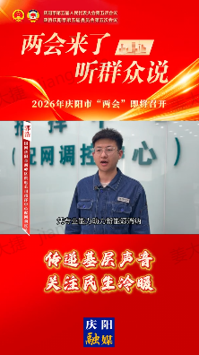 “兩會”來了聽群眾說｜兩會即將啟幕，以百姓心為心，以民生事為事，共赴美好新征程