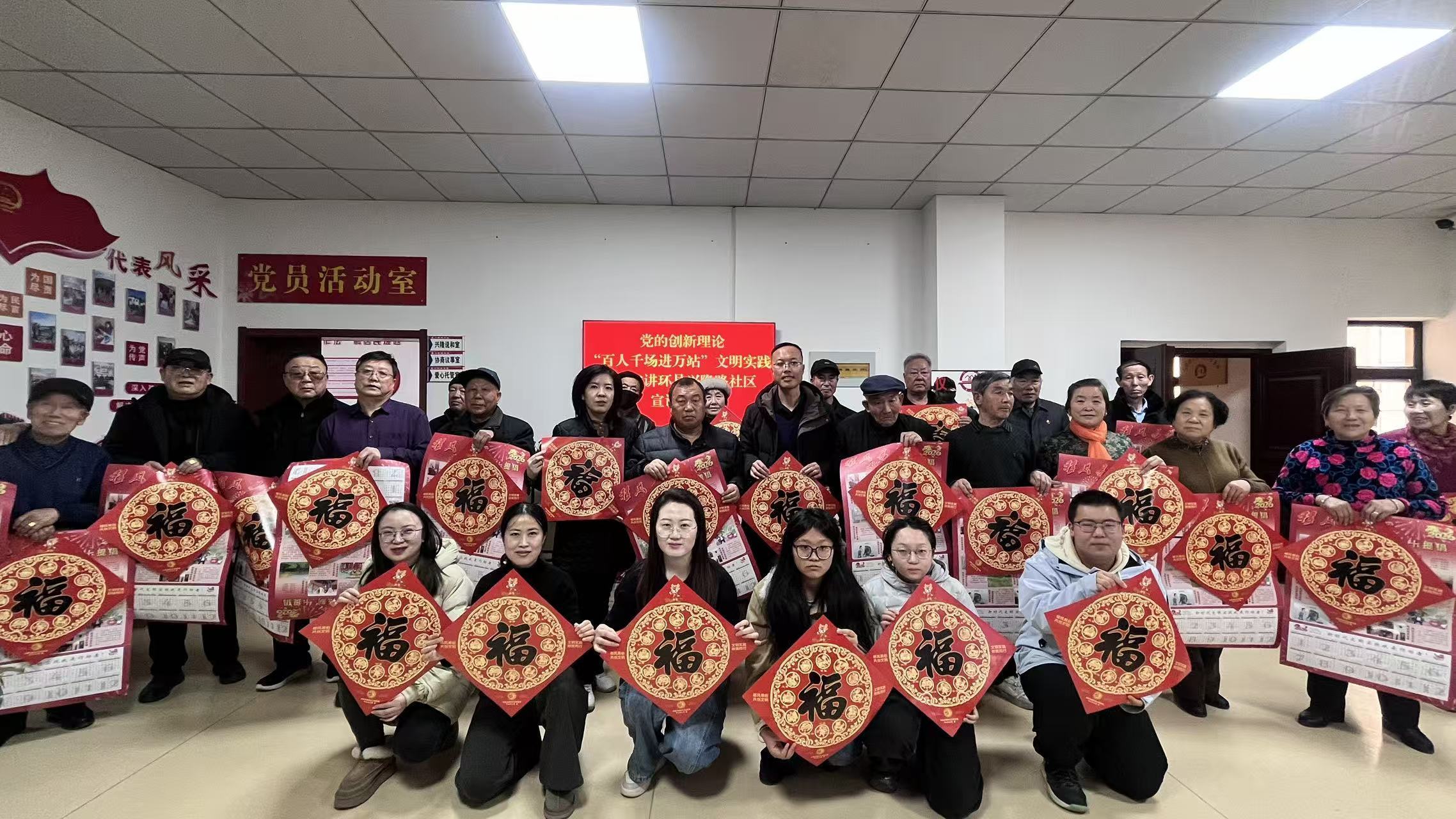 環縣舉行“百人千場進萬站”文明實踐示范宣講活動