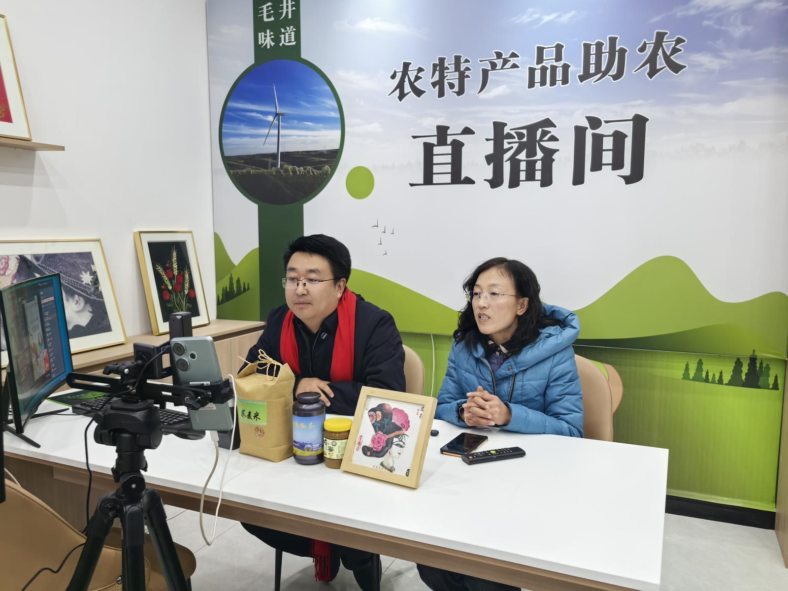 【新春走基層】“毛井味道”出山記——環縣毛井鎮干部“跨界”直播助農增收紀實