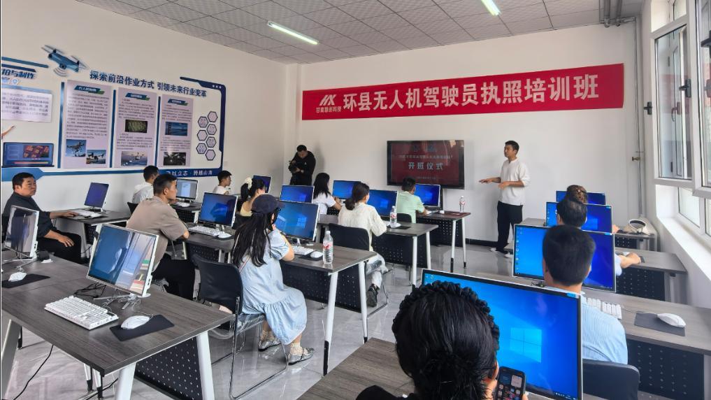 甘肅環縣以“低空經濟”開辟高質量發展新航道