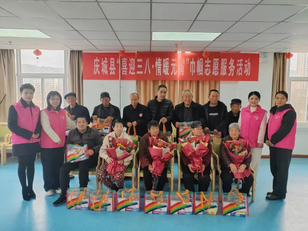 慶城縣婦聯開展“喜迎三八·情暖元宵”巾幗志愿服務活動