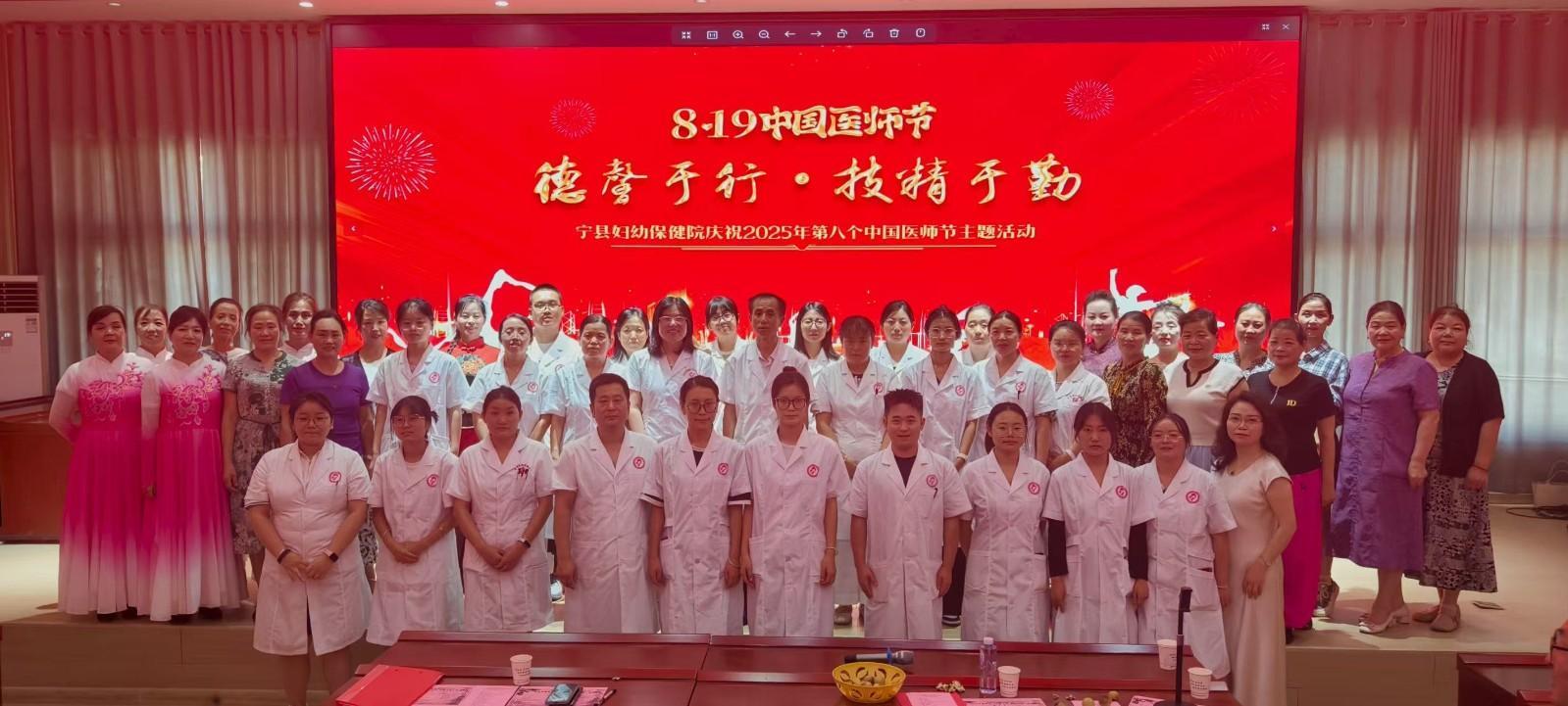 柔肩擔使命 巾幗護安康——記甘肅省巾幗文明崗寧縣婦幼保健院