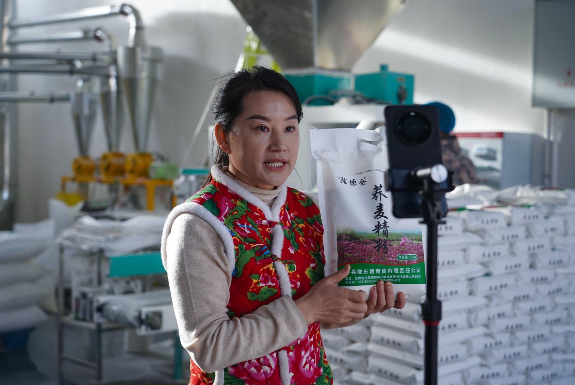 甘肅環縣：返鄉青年直播間里賣爆家鄉年味