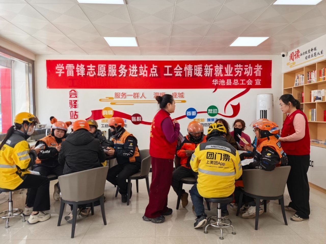 華池縣總工會：薪火華池 志愿同行