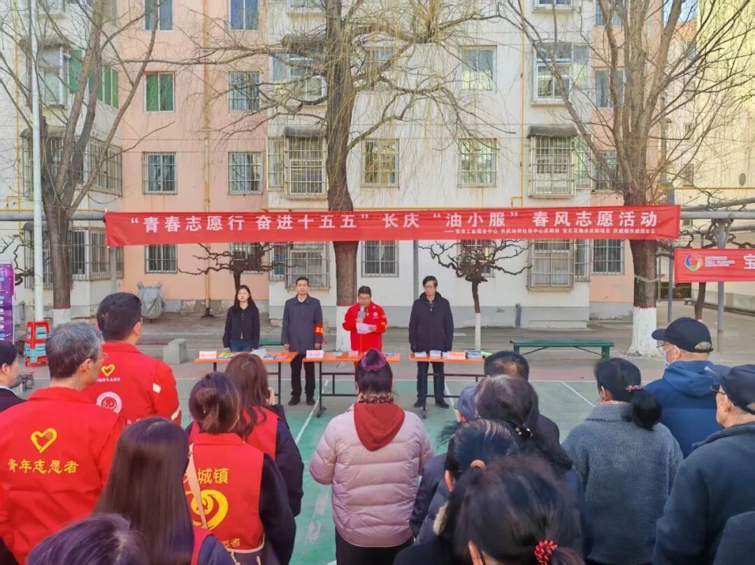 學雷鋒 做志愿 共同奮進“十五五”——慶城鎮開展“3·5”學雷鋒主題活動