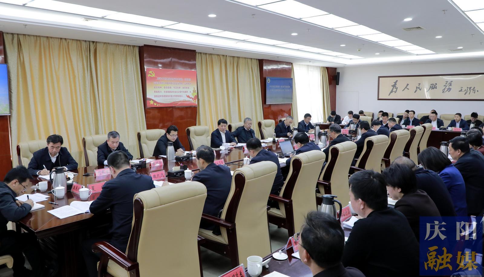 周繼軍在全市新一輪找礦突破戰(zhàn)略行動推進會議上強調 聚焦國家急需慶陽優(yōu)勢  堅持合作共贏合力攻堅 全力跑出找礦突破加速度