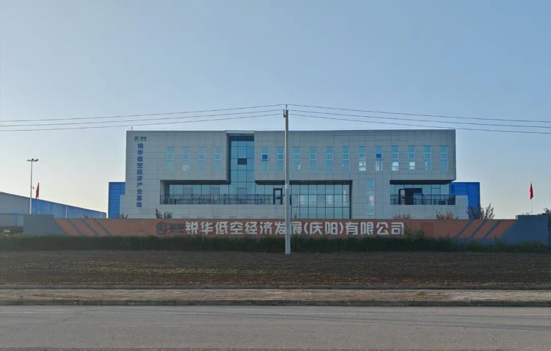 正寧招商再提速！無人機(jī)制造 瓜子精深加工 電子生產(chǎn)項(xiàng)目齊發(fā)力