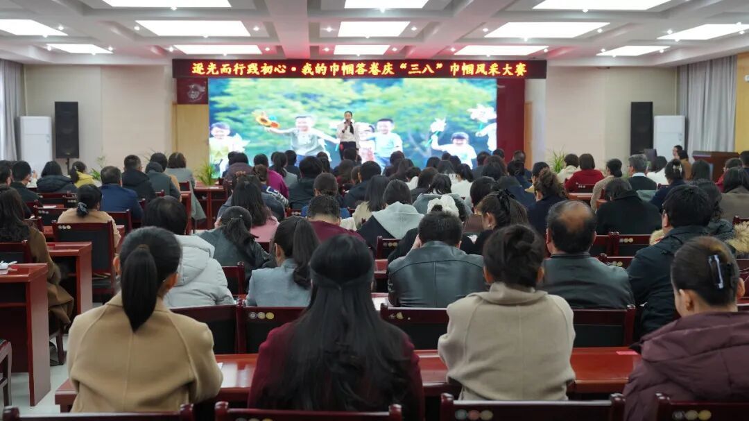 正寧縣舉辦“逐光而行踐初心?我的巾幗答卷”慶“三八” 巾幗風(fēng)采大賽