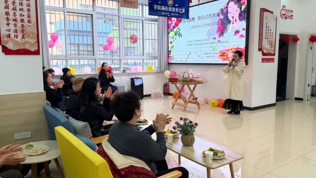 介子路社區：“媽媽沙龍”傳遞女性力量