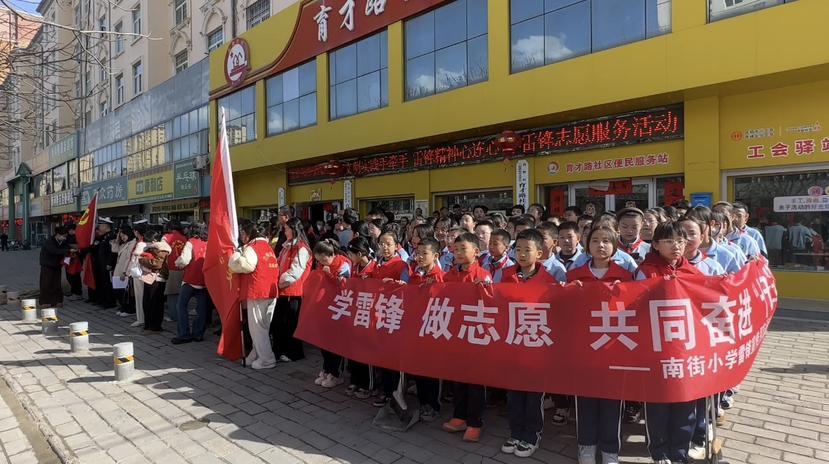 【學雷鋒·文明實踐我行動】育才路社區：文明實踐手拉手 雷鋒精神心連心