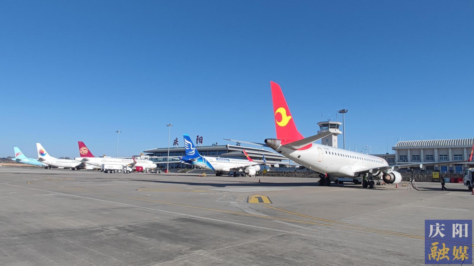 慶陽機場：黨建引領強根基 空港蝶變助振興