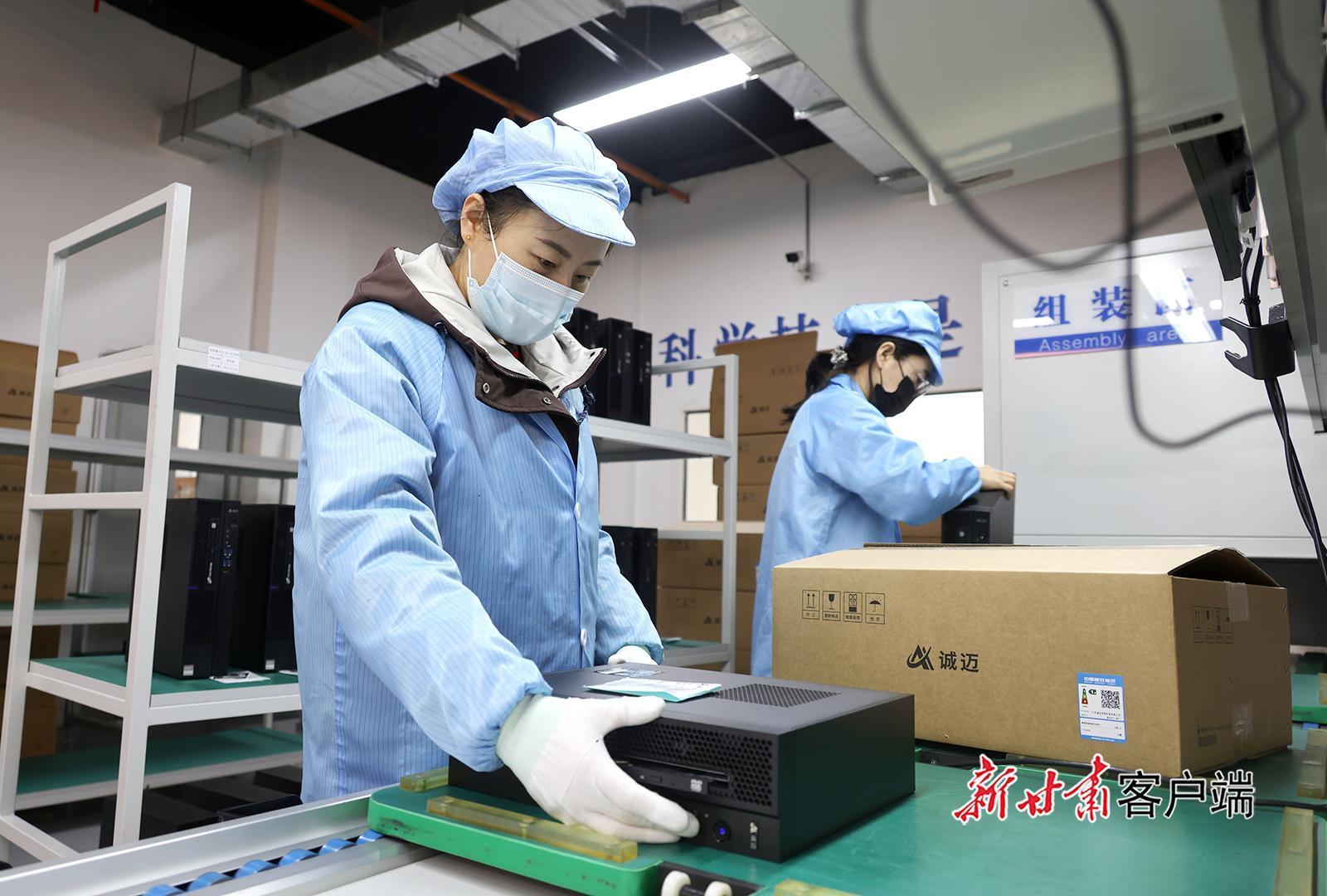 西峰區計算機整機生產線穩定量產