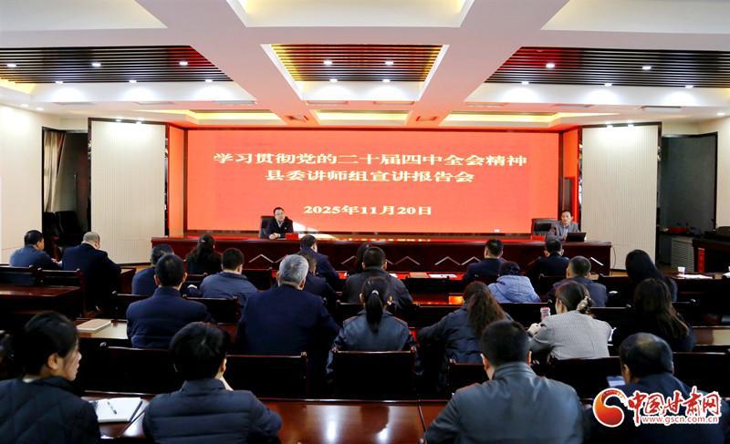 武山：奏響宣傳思想文化“奮進(jìn)曲” 繪就時(shí)代發(fā)展“新畫卷”