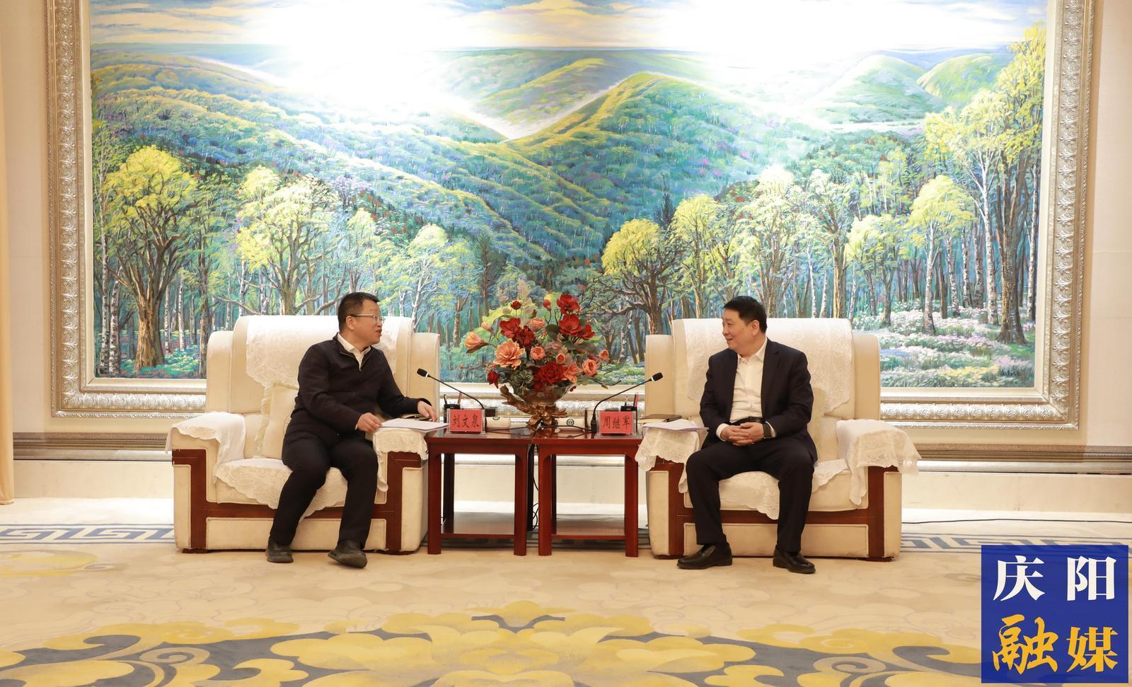 周繼軍與國網甘肅省電力公司董事長、黨委書記劉文泉座談