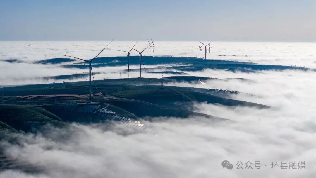 環(huán)縣“風(fēng)光”就近點亮“東數(shù)西算”算力