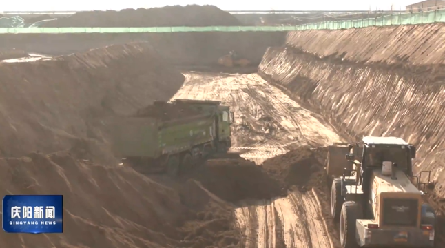 《慶陽新聞》2026年3月29日