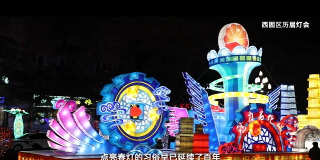 2026年“新春走基層”甘肅省優秀視聽作品展播︱彩虹在“現”——匠心堅守 燈火如約