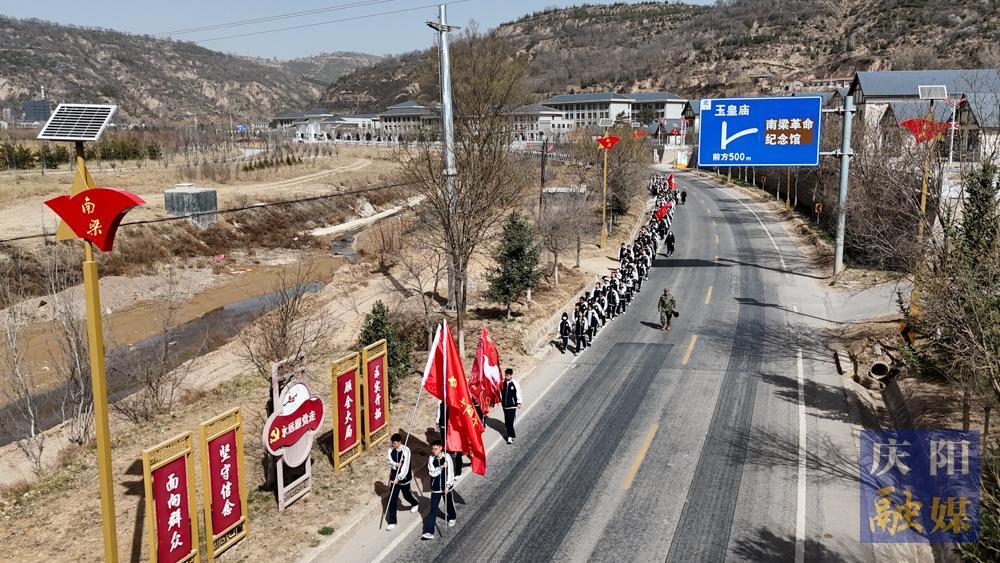 清明祭英烈 重走長征路——慶陽一中900余名師生赴南梁開展“大思政課”