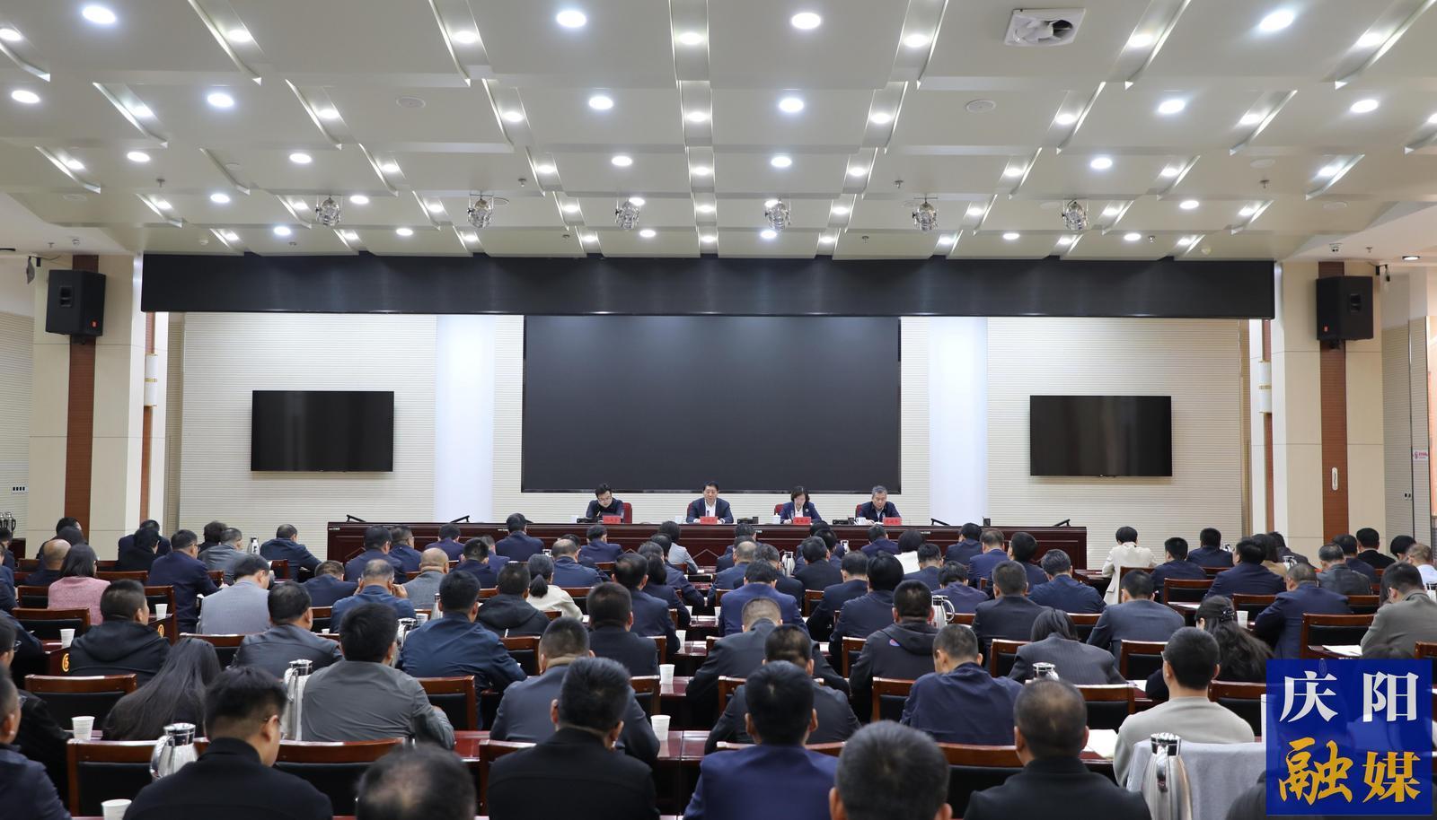 周繼軍在全市巡察工作會議暨五屆市委第八輪巡察動員部署會議上強調 持續鞏固提升良好政治生態 全力護航“五個新慶陽”建設