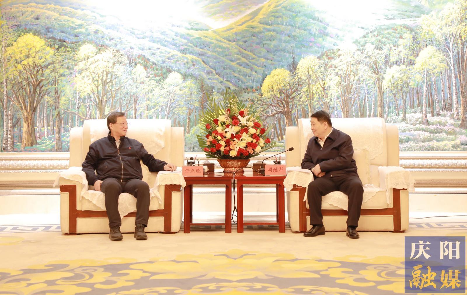 周繼軍與中國老區(qū)建設(shè)促進(jìn)會副會長任正曉座談