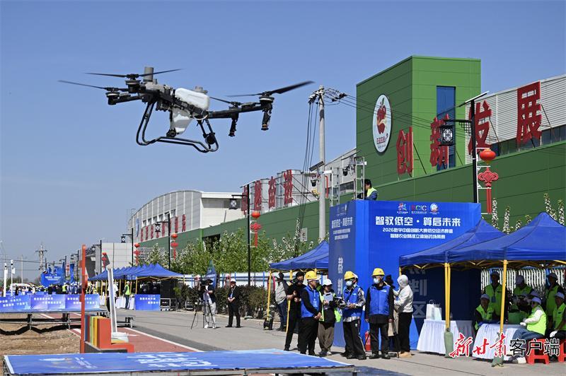 【甘快看】慶陽：“低空競技”助力產業騰飛